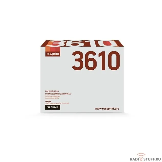 Easyprint 106R02723 Картридж Xerox Phaser 3610N/3610DN/WorkCentre 3615DN (14100 стр.)