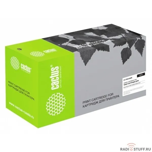 Блок фотобарабана Cactus CS-DUB1022 013R00679 ч/б:80000стр. для B1022/1025 Xerox