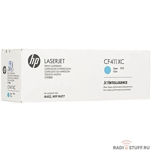 HP Картридж CF411XC 410X лазерный голубой увеличенной емкости (5000 стр) (белая корпоративная коробка)