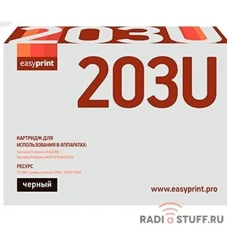 Easyprint  MLT-D203U  Картридж (LS-203U) для Samsung SL-M4020ND/M4070FR/M4070FD (15000 стр.) с чипом