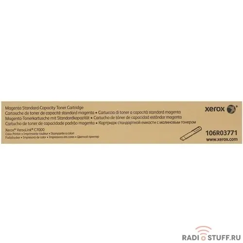 XEROX 106R03771 Тонер-картридж пурпурный (3,3K) XEROX VersaLink C7000 