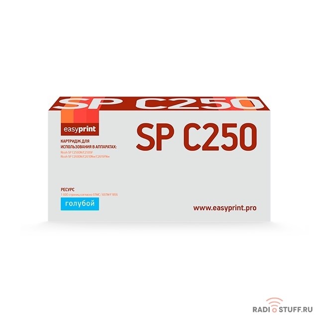 Easyprint 407544/SPC250E Картридж LR-SPC250C для Ricoh SP C250DN/C250SF/C260DN/C261DNw/C261SFNw (1600 стр.) голубой, с чипом 